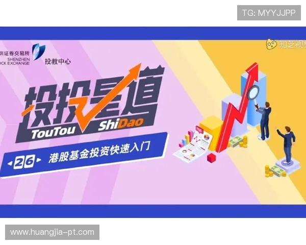 如何选择优质网投论坛,提升你的投资成功率 如何选择优质网投论坛,提升你的投资成功率