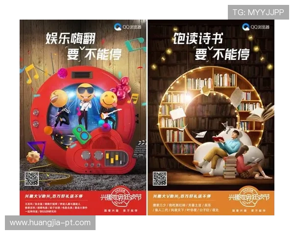 QQ直播间互动娱乐新体验全解析 QQ直播间互动娱乐新体验全解析